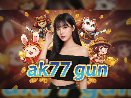 ak77 gun ทางเข้า